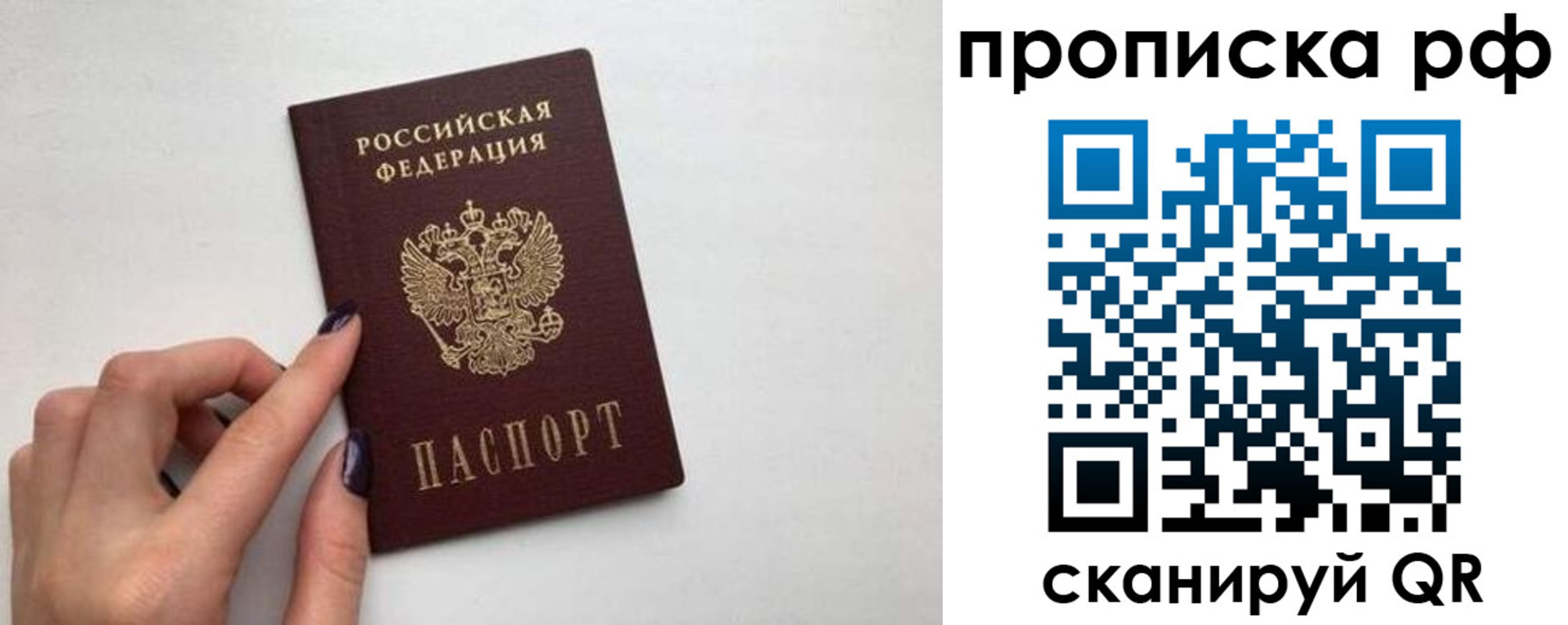 миграционный учет в Козловке
